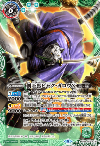 SECRET】BS68-NX02鋼鉄乙女 廃棄機体ラムダ NX - トレーディング SECRET】BS68-NX02鋼鉄乙女 廃棄機体ラムダ NX - トレーディング