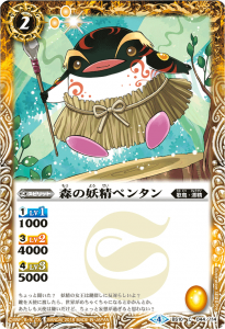 2ڥCۡڥץߥڥ󥿥BOXBS10-044 ڥ󥿥