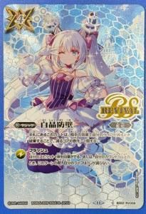 BS70-NX01魔界剣神ドール†アンシャンテ† NX - トレーディング BS70-NX01魔界剣神ドール†アンシャンテ† NX - トレーディング