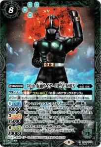 8ڥDۡK50th쥢CB19-014 50th ̥饤BLACK RX RSECRET