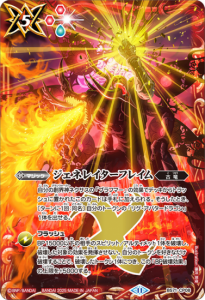 ⑩【BS69】ケロロ軍曹X以上 3コンセット 15種45枚 - バトル ⑩【BS69】ケロロ軍曹X以上 3コンセット 15種45枚 - バトル