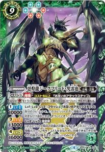 赤3【ランクB】BS71-CX01雷霆の契約神ゼウス 契約X - バトル 赤3【ランクB】BS71-CX01雷霆の契約神ゼウス 契約X - バトル