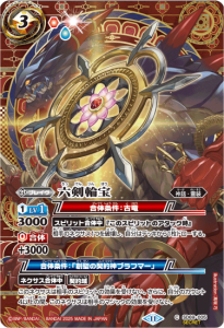 3ڥBۡSECRETSD69-005ϻ