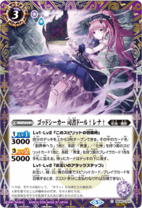 バトルスピリッツ ハイランカー2022 50枚セット 値下げ