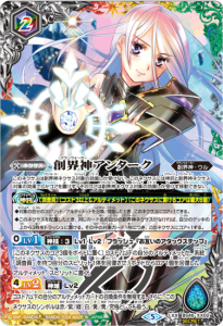 SECRET】BS71-CP06爆走神器クギバット CP - バトルスピリッツ SECRET】BS71-CP06爆走神器クギバット CP - バトルスピリッツ