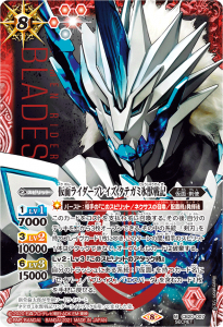 SECRET】BS71-CP06爆走神器クギバット CP - バトルスピリッツ SECRET】BS71-CP06爆走神器クギバット CP - バトルスピリッツ