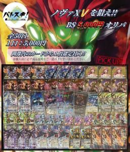 ΥXV!!Хȥ5000ߥѡ05/04