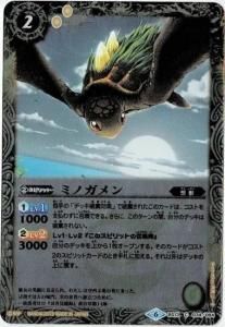 2ڥDBS13-034 ߥΥʥۥ/ѻ̵