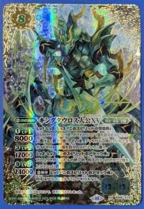 8ڥB4ۡSECRETBS66-XV03󥰥XV XV