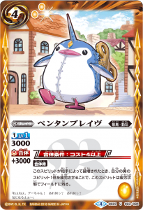 バトルスピリッツ専門通販店 バトスキ！
