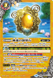 Amazon.co.jp: バトルスピリッツ[バトスピ] 超皇帝ジーク