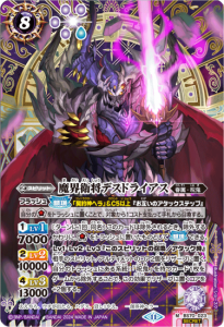 BS66-XV01暴双龍ディラノスXV XV - バトルスピリッツ専門通販店