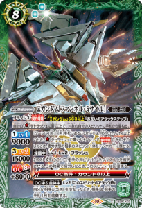 バトルスピリッツ専門通販店 バトスキ！