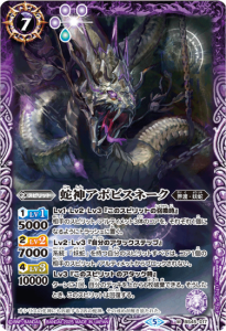 バトルスピリッツ専門通販店 バトスキ！