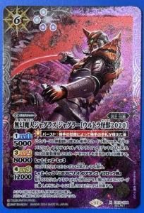 バトルスピリッツ専門通販店 バトスキ！
