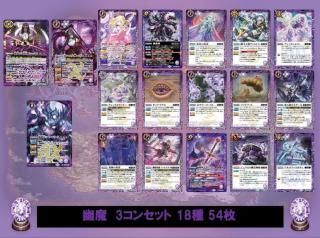 バトルスピリッツ専門通販店 バトスキ！