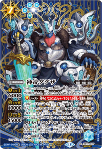 SECRETBS72-X07 X 