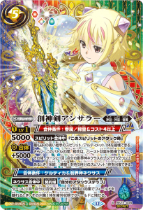 SECRETBS72-X08Ͽ󥵥顼 X 