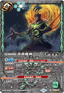 SECRETBS72-060 R 