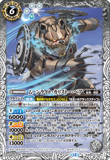 バトルスピリッツ☆[極美品]裏巫女リンネ Mレア BS32-018 駿河屋 - 【買取】BS32-018[M]：裏巫女リンネ（バトルスピリッツ）
