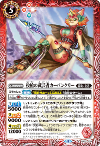 BS72-009ݼԥХ󥯥꡼ R 