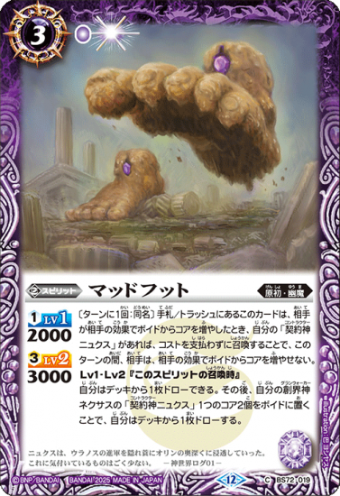 群青蒼雲　バトスピプレイマット 群青蒼雲 バトスピプレイマット Amazon.co.jp: 群青蒼雲