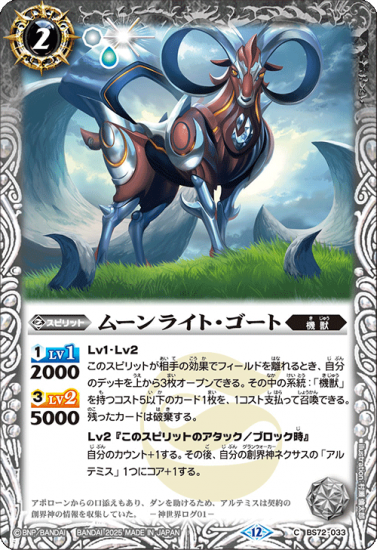 専用ページ ムーン、ウルトラムーンセット 専用ページ ウルトラサン、ウルトラムーンセット - メルカリ