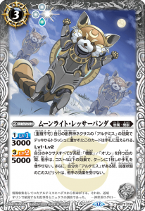 BS72-035ࡼ饤ȡåѥ 