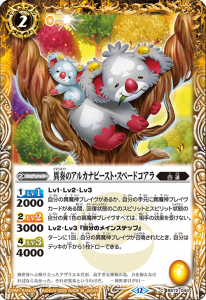 BS72-044դΥ륫ʥӡȡڡɥ