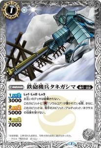 CB29-XX02ラクス・クライン XX - バトルスピリッツ専門通販店