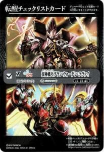 0ڥBۡžååꥹȡSD63-TX01󡦥ǥ󡦥ĥŷȵĥɥ饴˥å žX