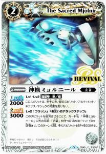 2ڥBۡڥϡǡBS40-RV007 ߥˡ2019