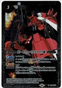 3ڥBۡڥ꡼ջ͡ CBX01CB16-026ʡꥢΥʥޥꥢϡ2024 10