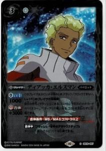 3ڥBۡڥ꡼ջ͡ CBX01CB16-057ǥå륹ޥ2024 10