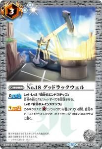 3ڥBBS38-063 No.18åɥå
