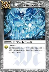 BS56-033 ブースターオリックス - バトルスピリッツ専門通販店