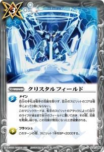 トップ BS56-033 ブースターオリックス バトルスピリッツ専門通販店 - ゲームセンター・ゲームカード