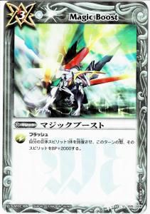バトルスピリッツ専門通販店 バトスキ！