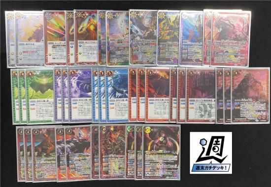 バトルスピリッツ専門通販店 バトスキ！