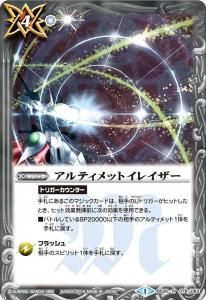 4ڥCBS26-078 ƥåȥ쥤 R