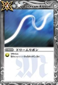4ڥDBS01-146 ɥ꡼ܥ2008
