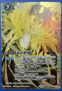 バトスピ ユニコーンガンダムデッキ+おまけ改造パーツ スリーブ付き ユニコーン - バトルスピリッツ専門通販店バトスキ！