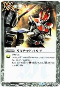 4ڥBۡCB04BS32-078 ߥƥåɥХꥢ U2018