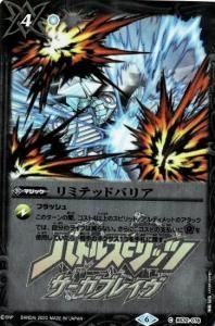 4ڥBۡڥץߥBOXBS32-078 ߥƥåɥХꥢ