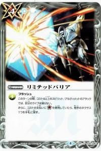 4ڥCۡSD39BS32-078 ߥƥåɥХꥢ2017
