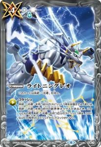 PC06-001 6つの輝石 - バトルスピリッツ専門通販店バトスキ！