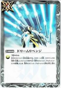 6つの輝石 販売 | [PC06]バトスピプレミアムカードセット バトル