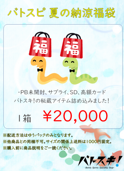 『バトスピ15周年スペシャルパック』100Pセット バトルスピリッツ バトスピ15周年スペシャルパック』100Pセット バトルスピリッツ