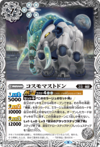 【12月スーパーSALE 15%OFF】 BS71】【SECRET】BS69-089バクオンドロー【フラカン】 バトル - バトルスピリッツ