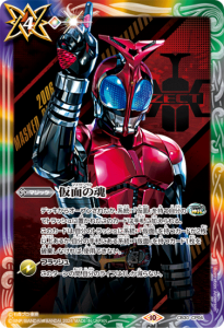 Amazon.co.jp: バトルスピリッツ 仮面の魂(仮面ライダーゼロワン